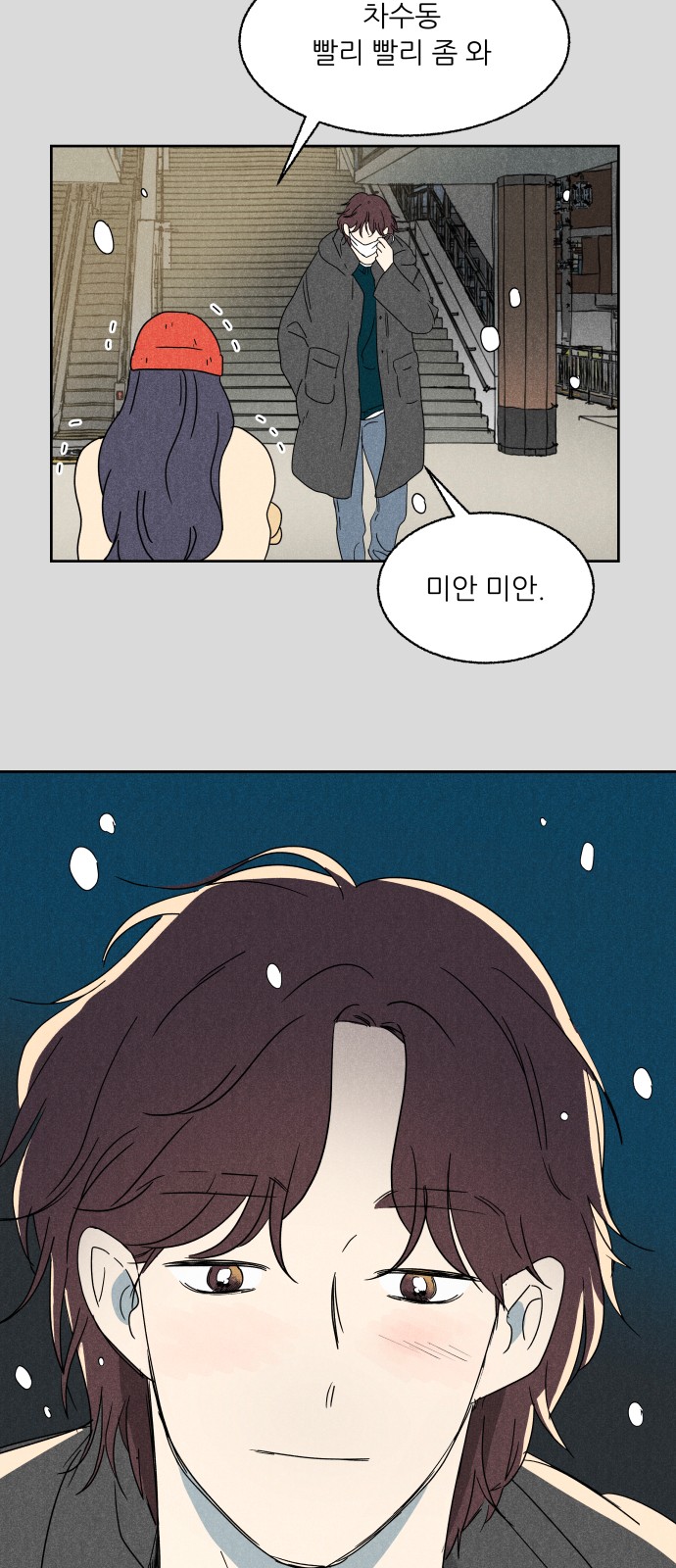 2 페이지