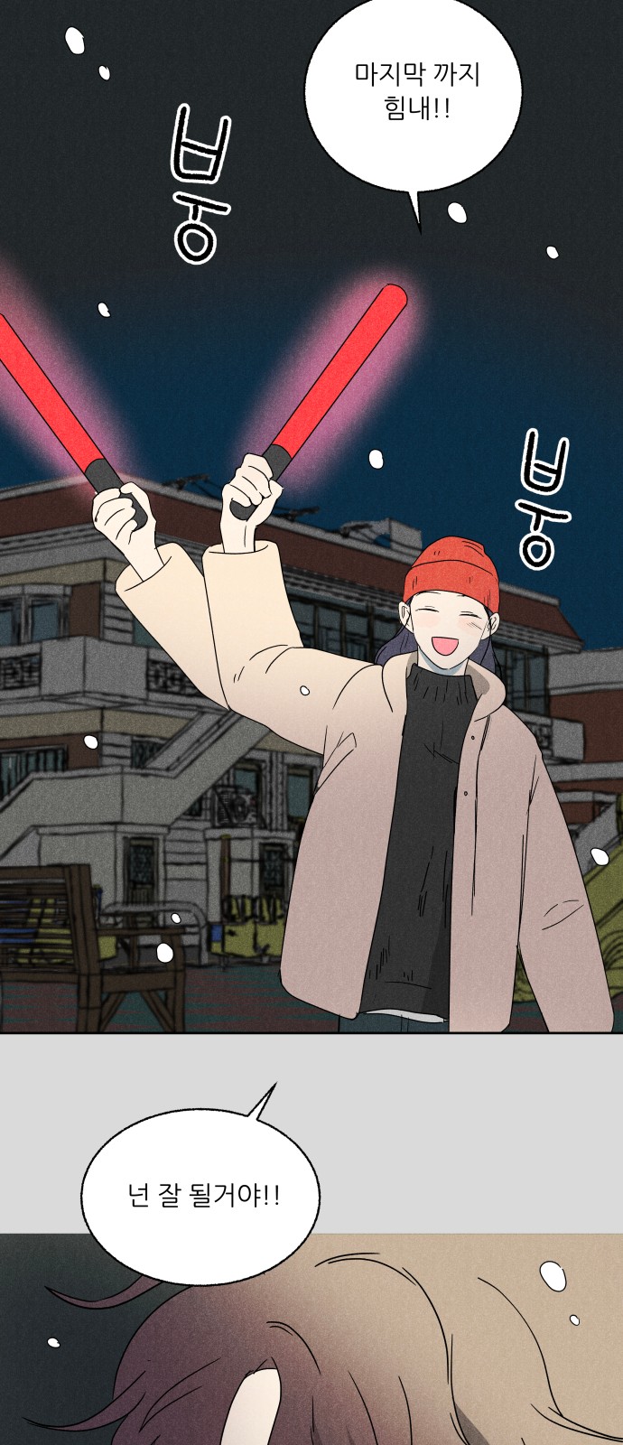 23 페이지