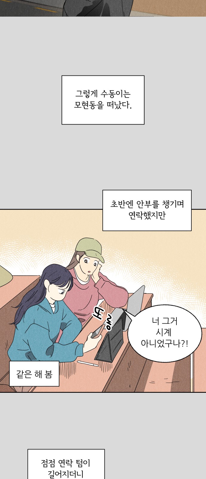 25 페이지