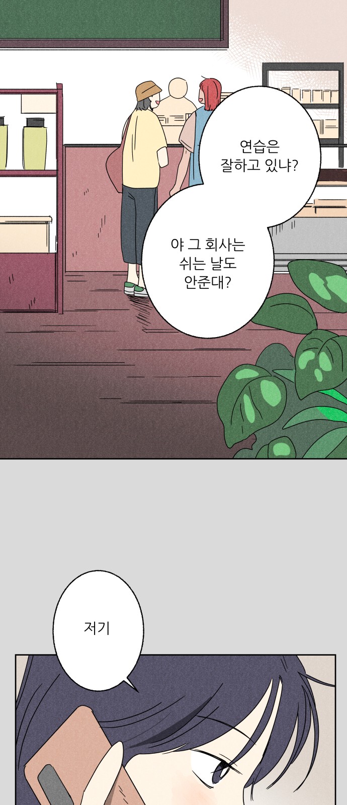 29 페이지