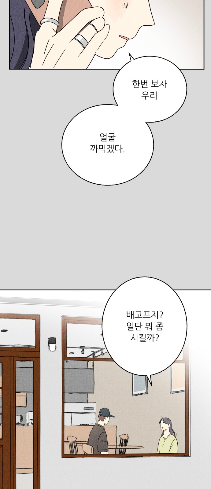 30 페이지
