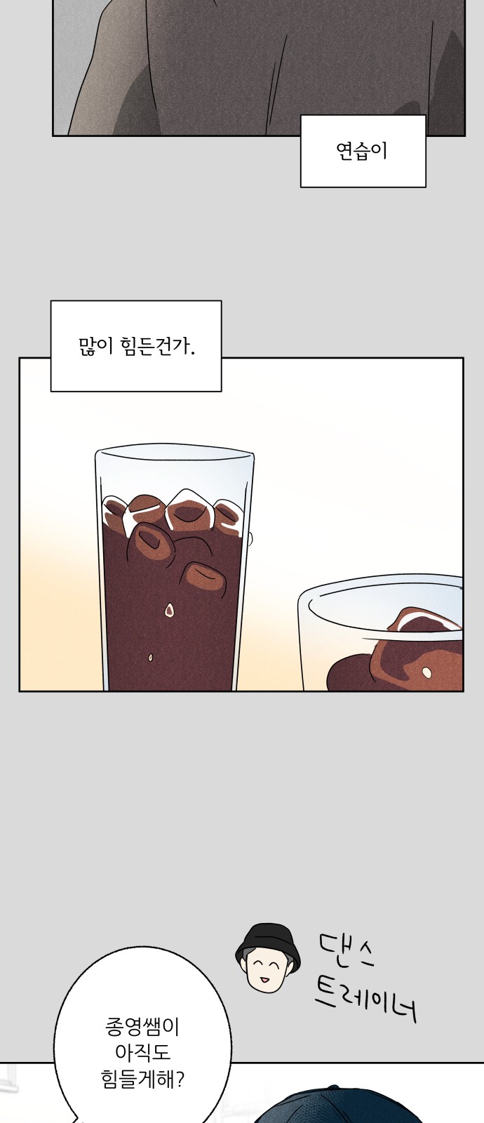 33 페이지