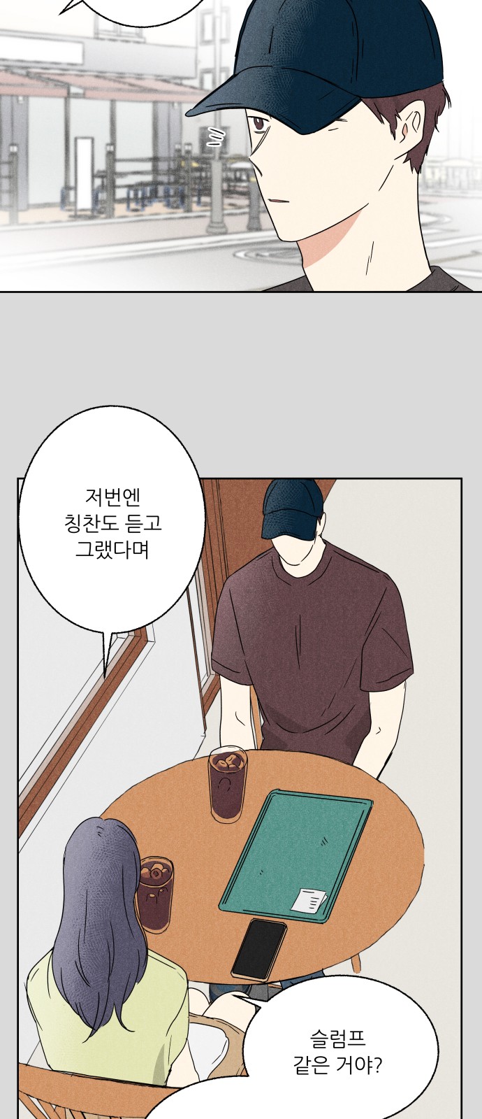 34 페이지