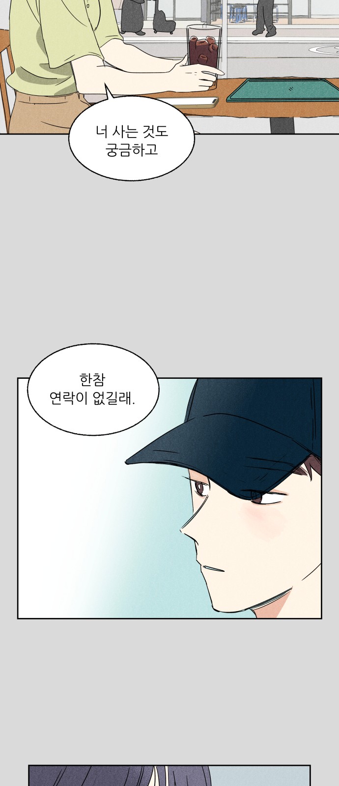 38 페이지