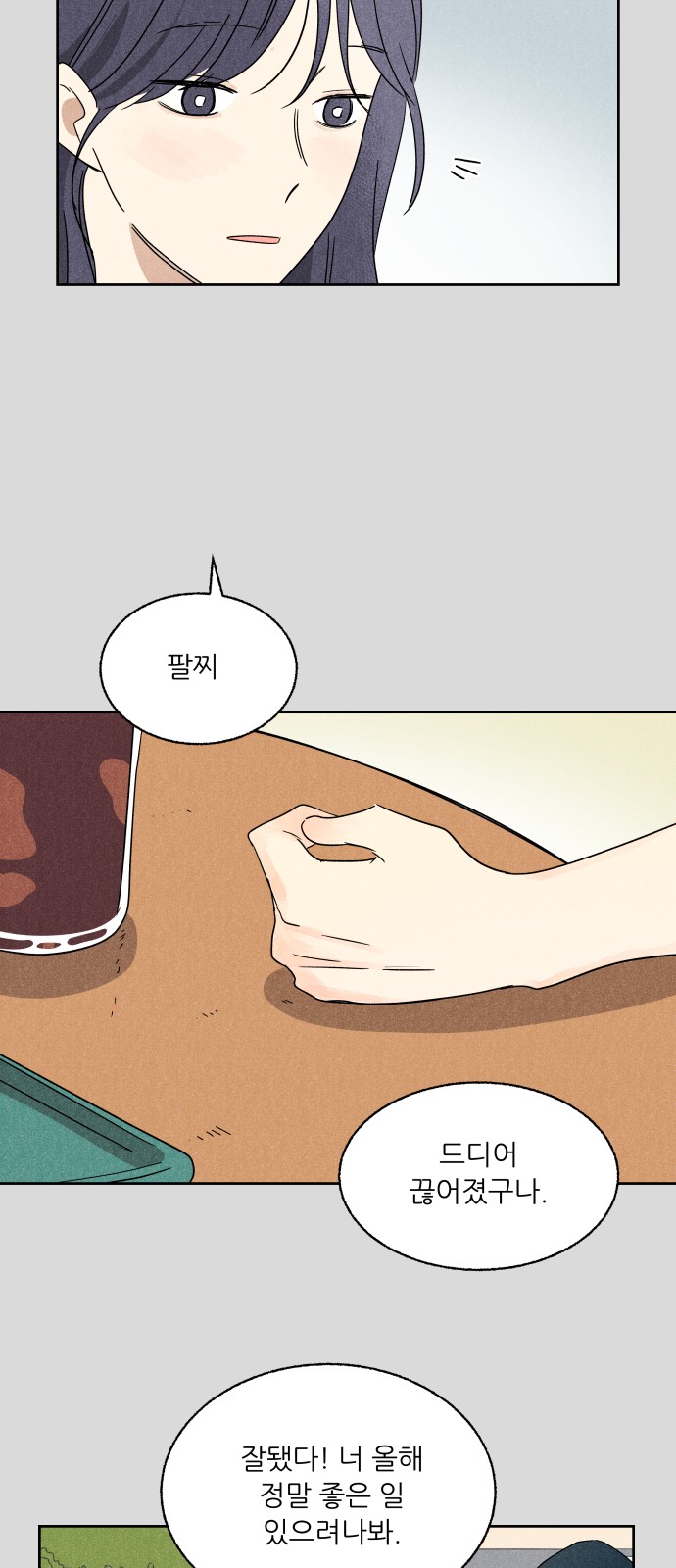39 페이지
