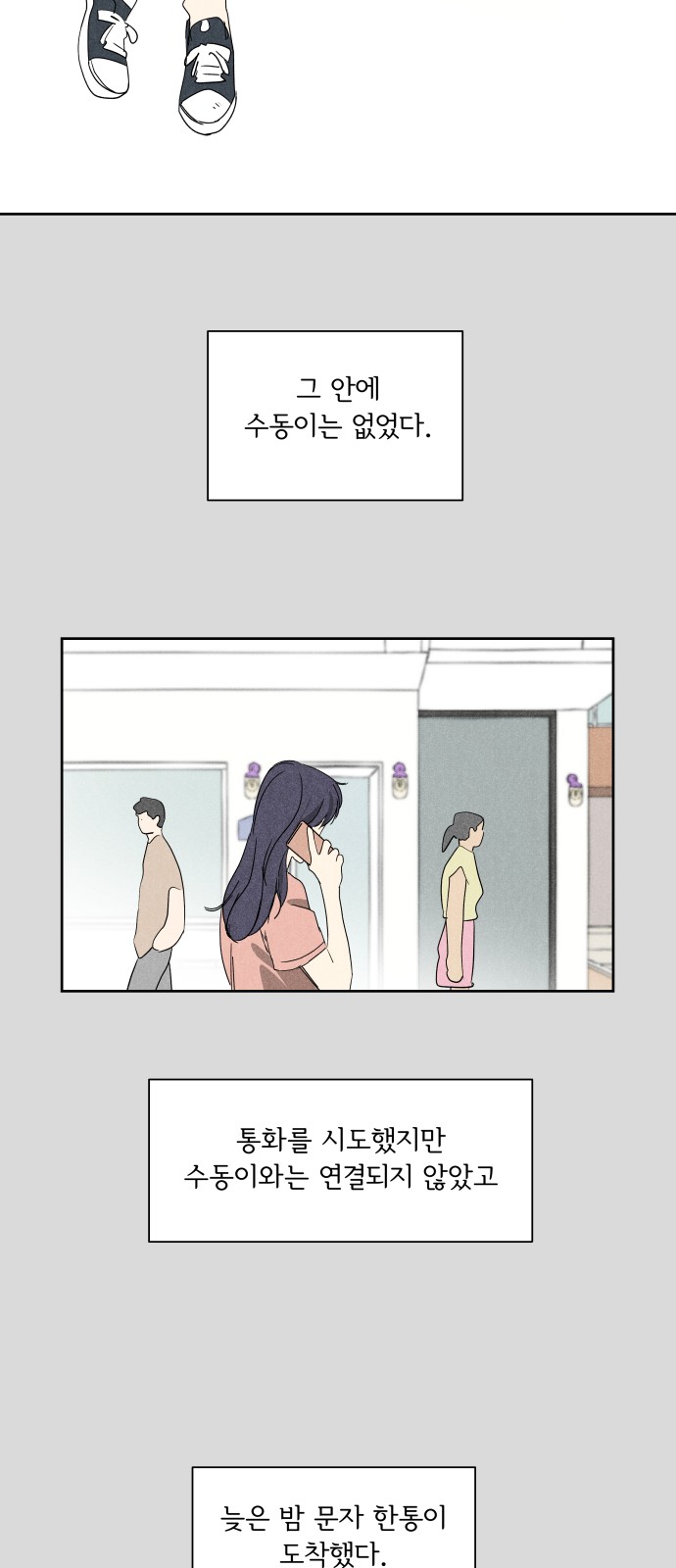 44 페이지