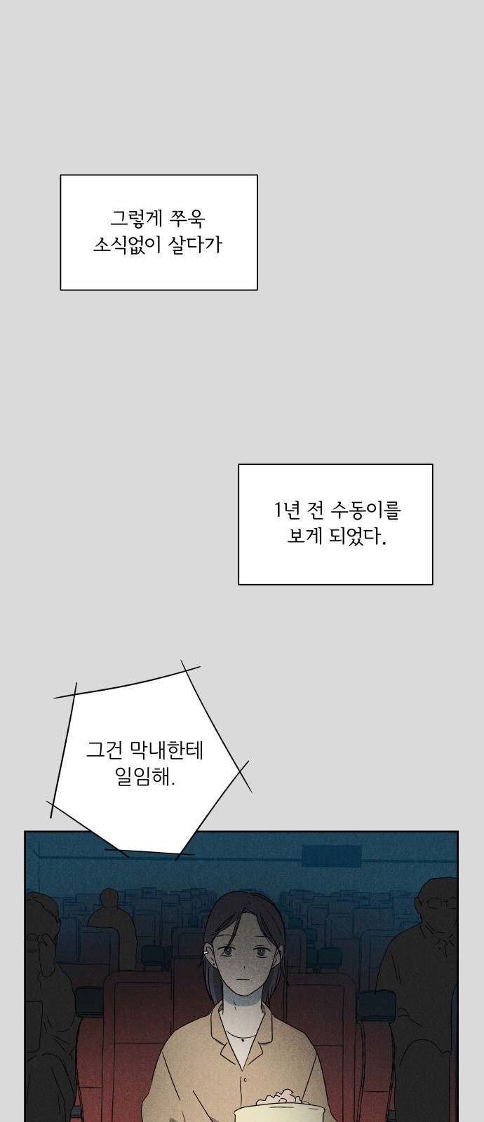 47 페이지