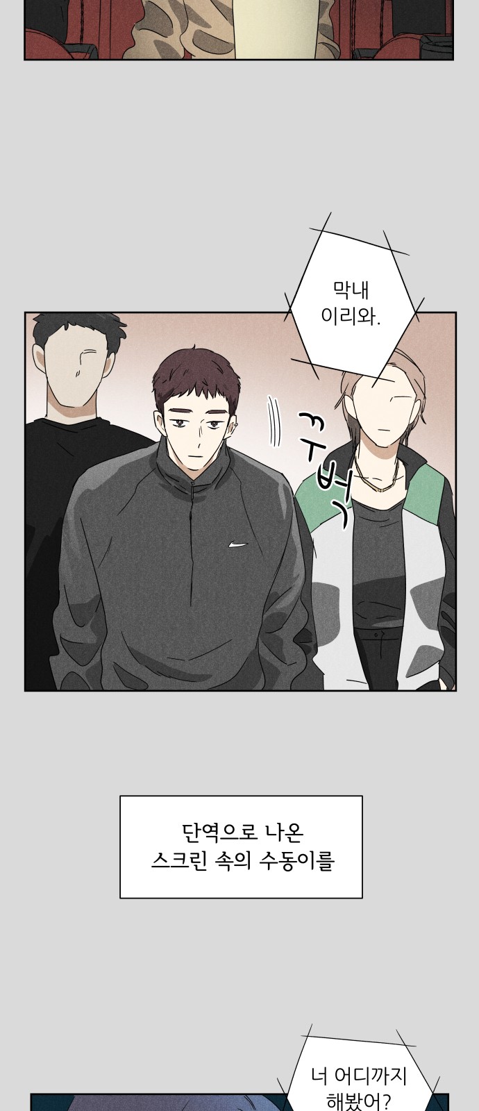 48 페이지