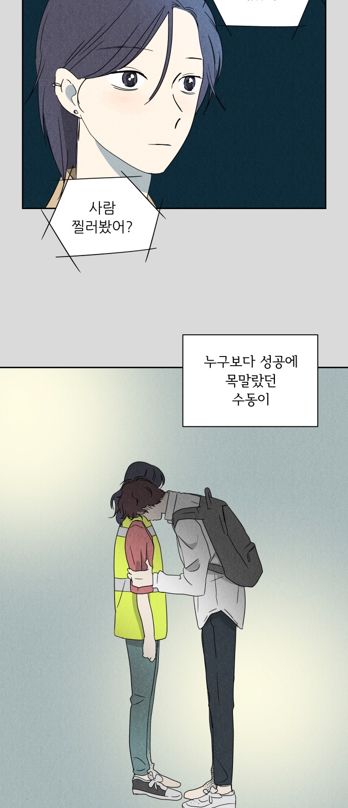 49 페이지