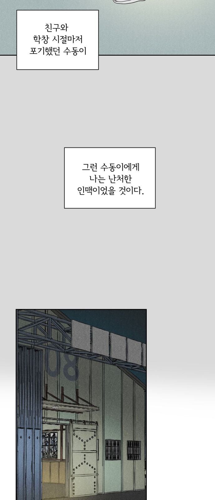 50 페이지