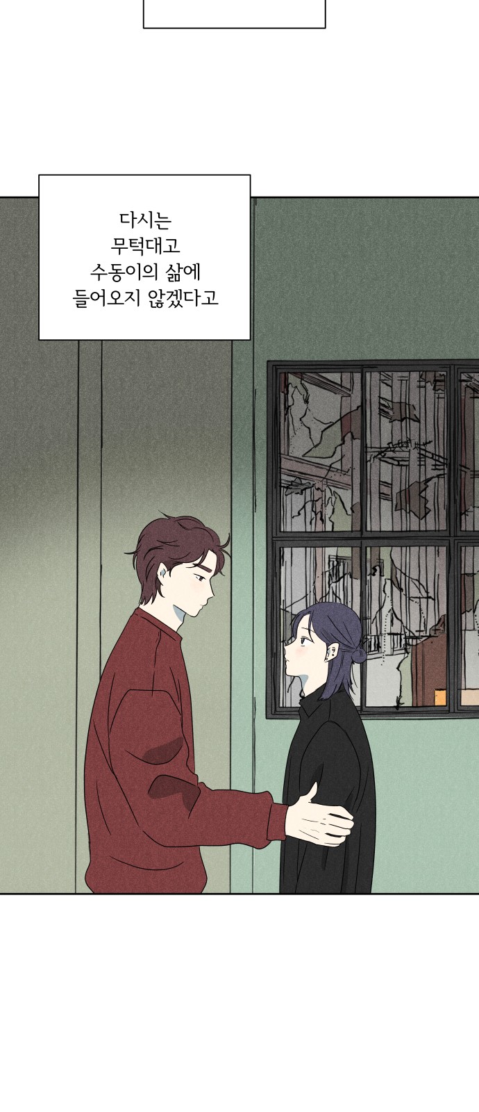 58 페이지