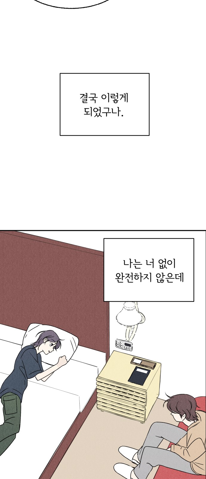 20 페이지