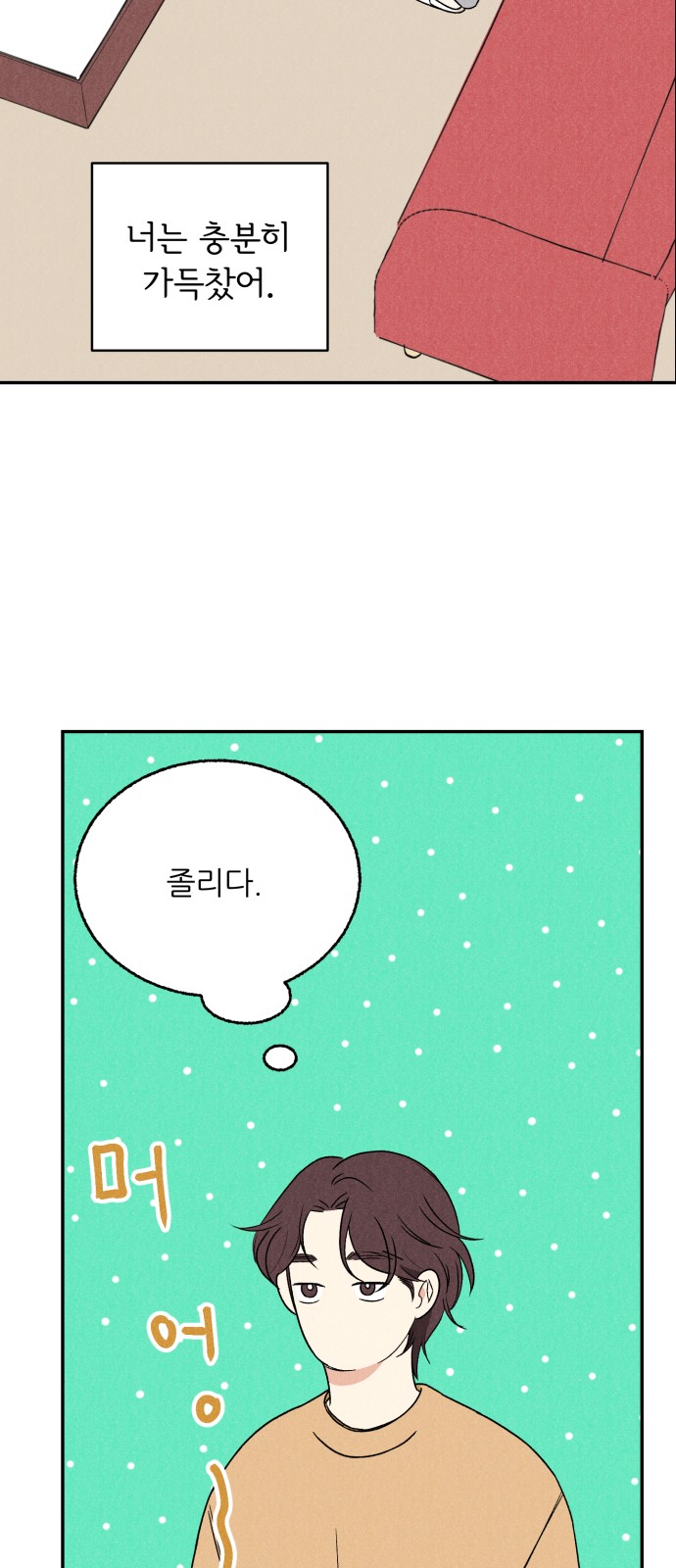 21 페이지