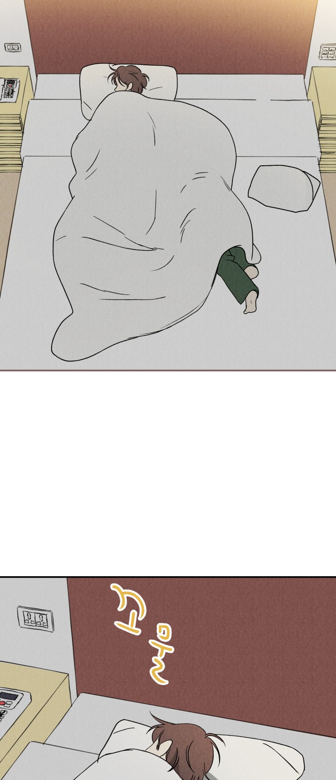 30 페이지