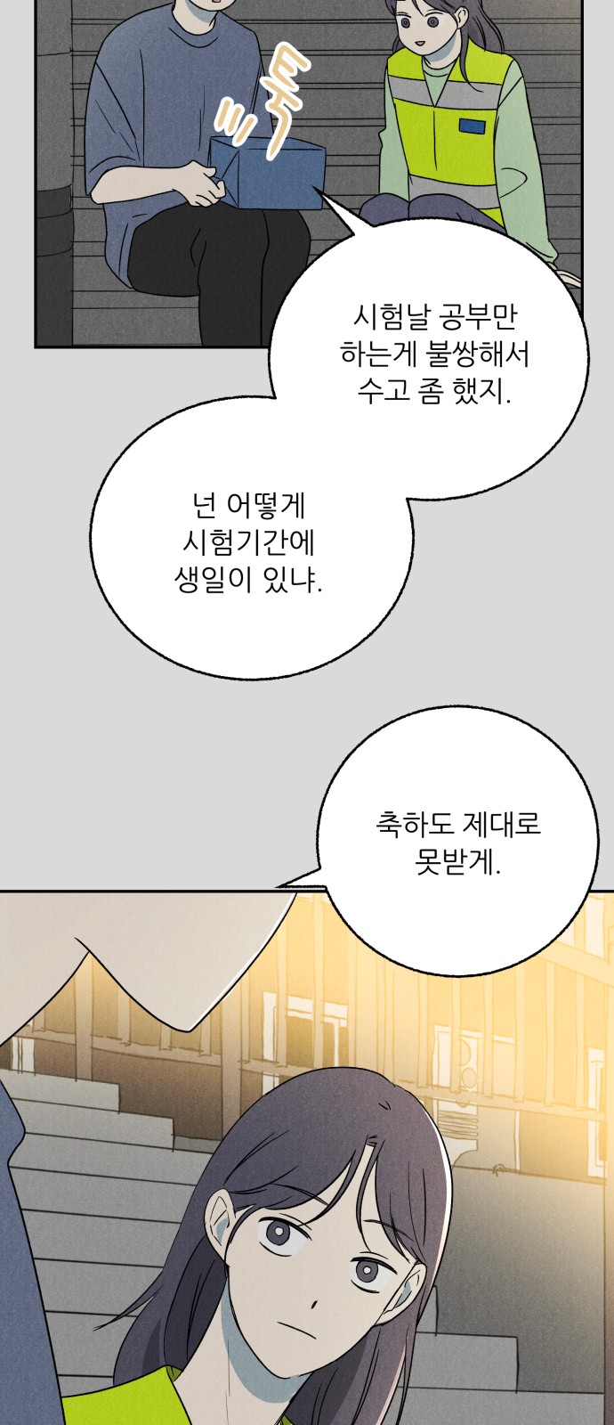 34 페이지