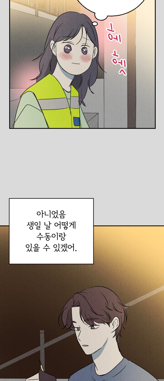 37 페이지