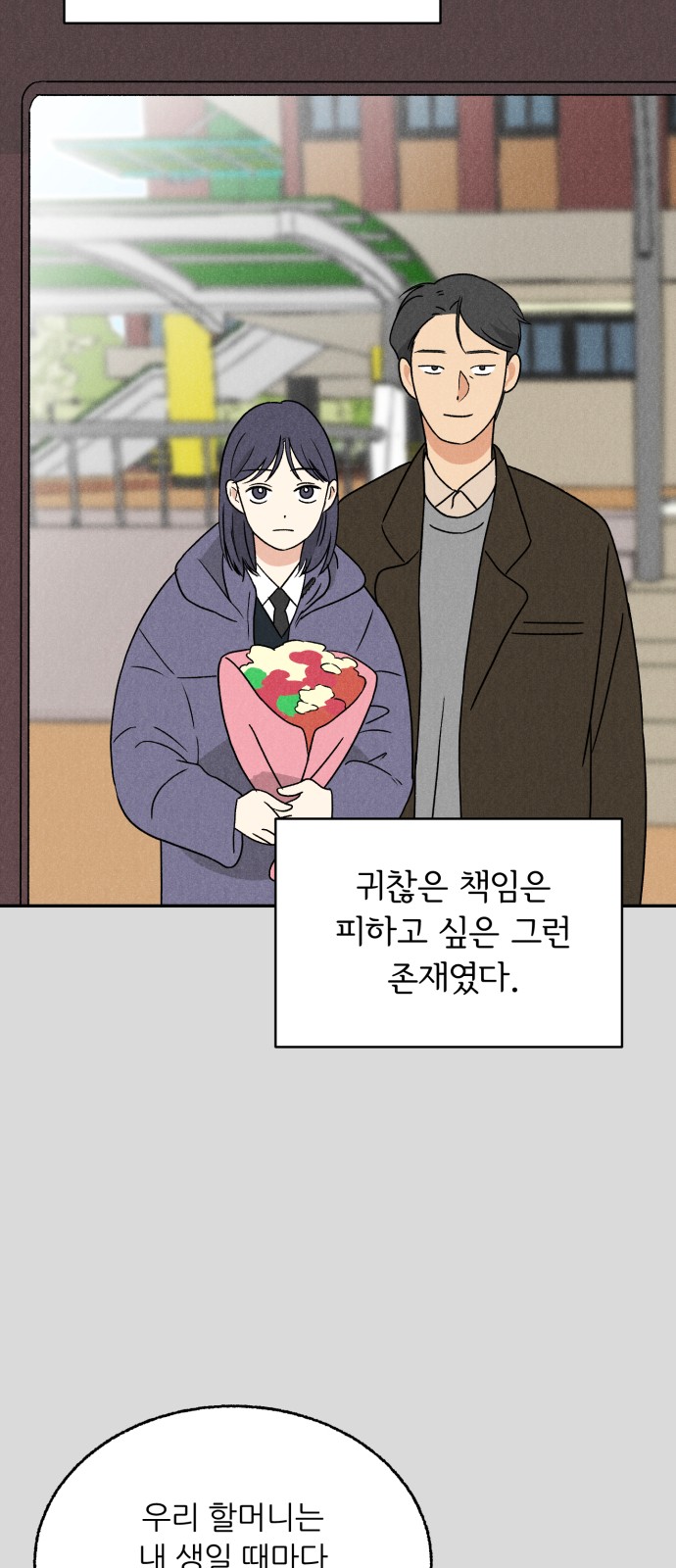 44 페이지