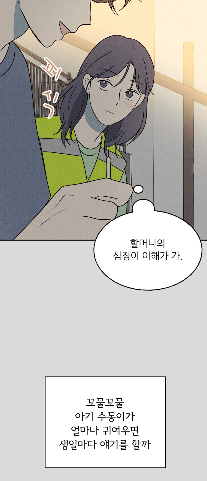 46 페이지
