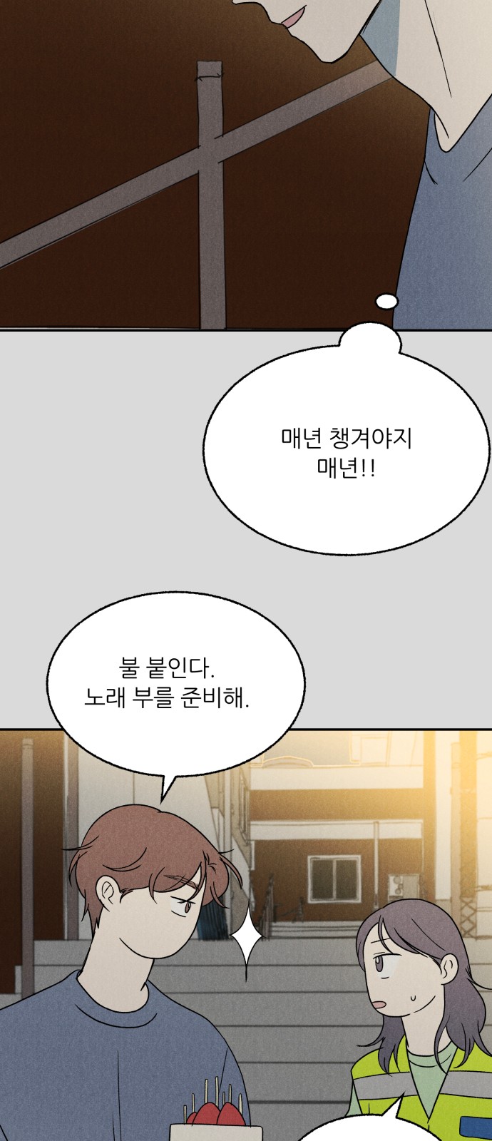 50 페이지