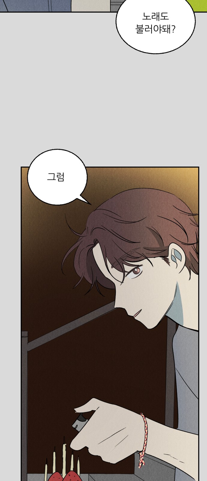 51 페이지