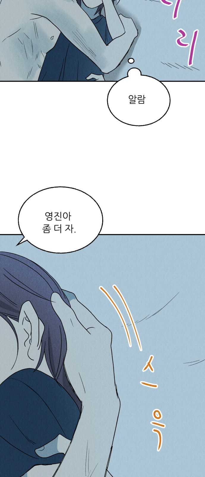 63 페이지