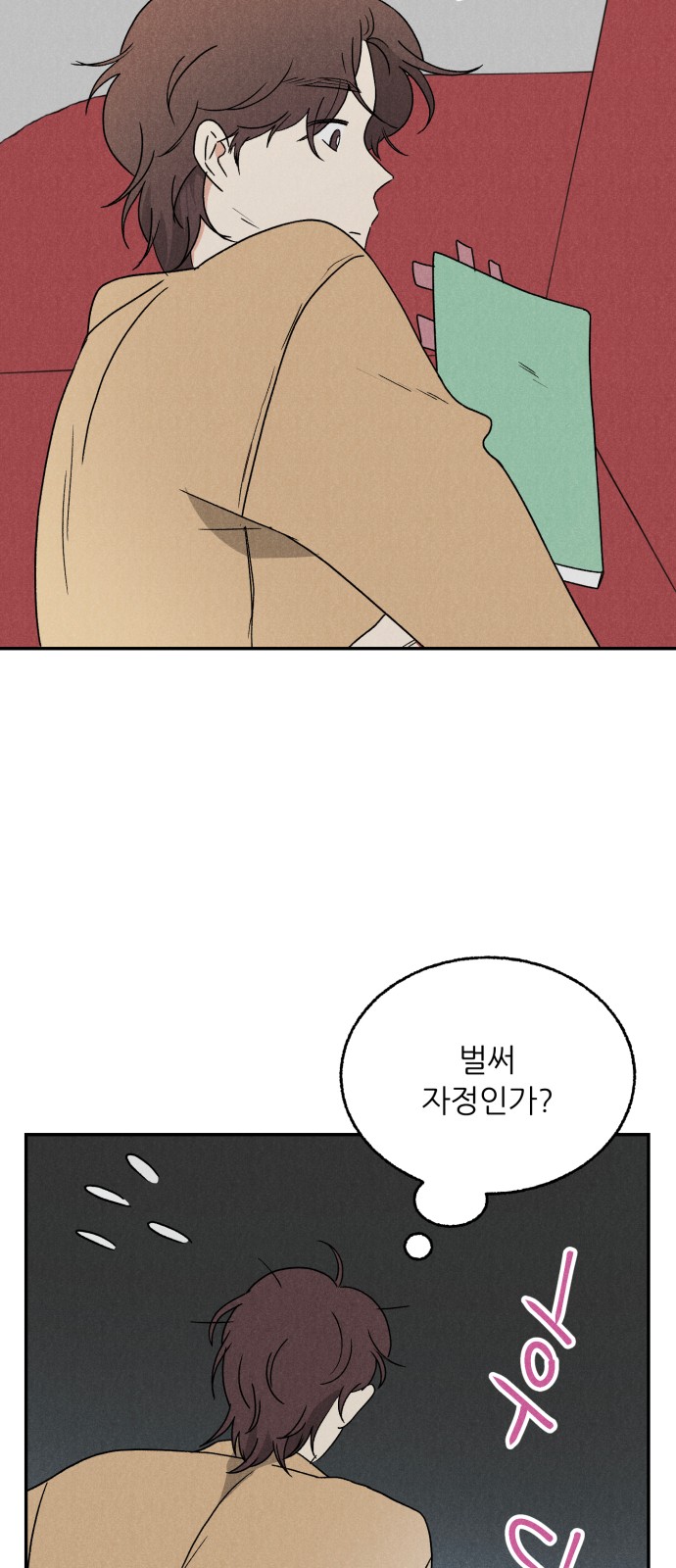 9 페이지
