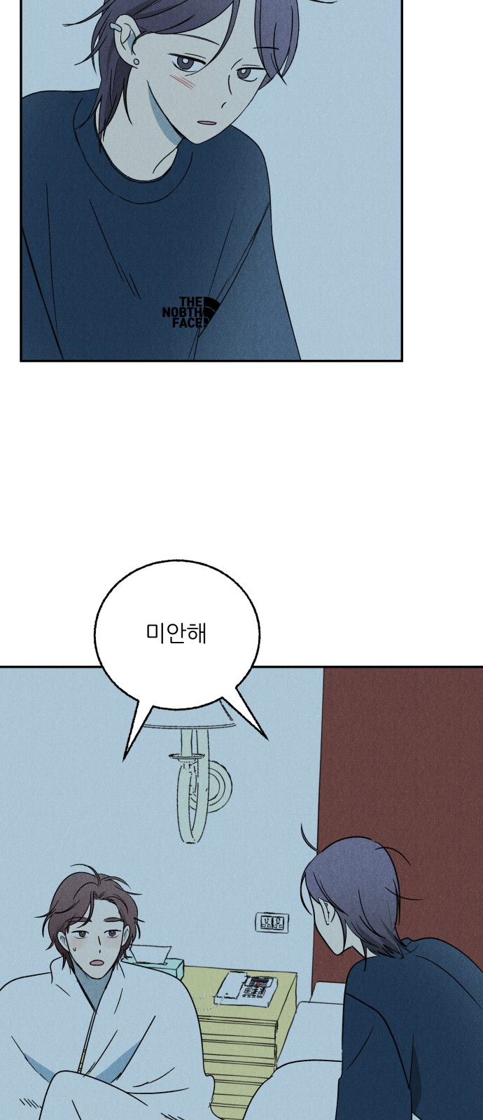 16 페이지