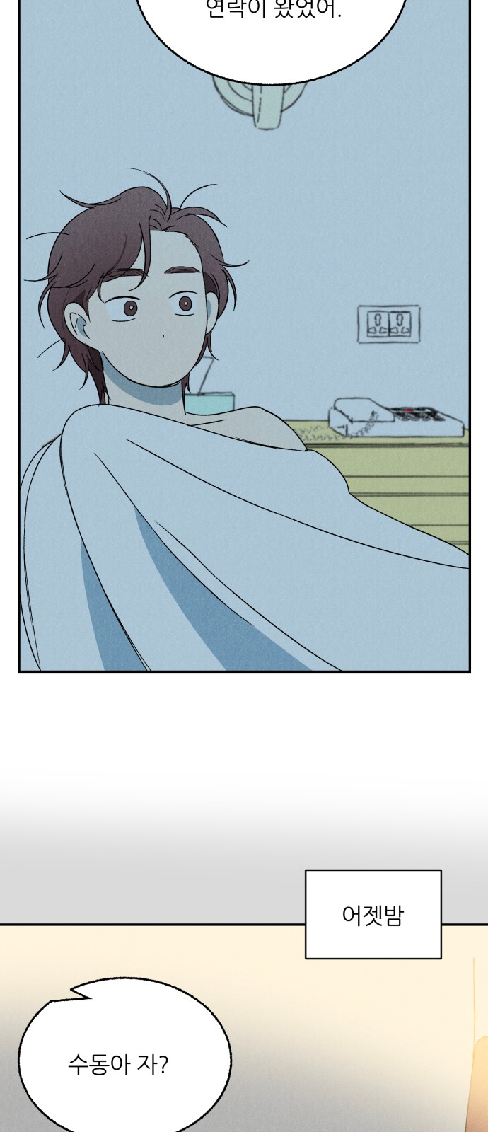 18 페이지