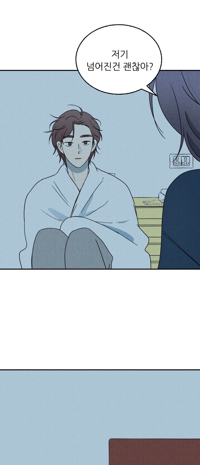 21 페이지