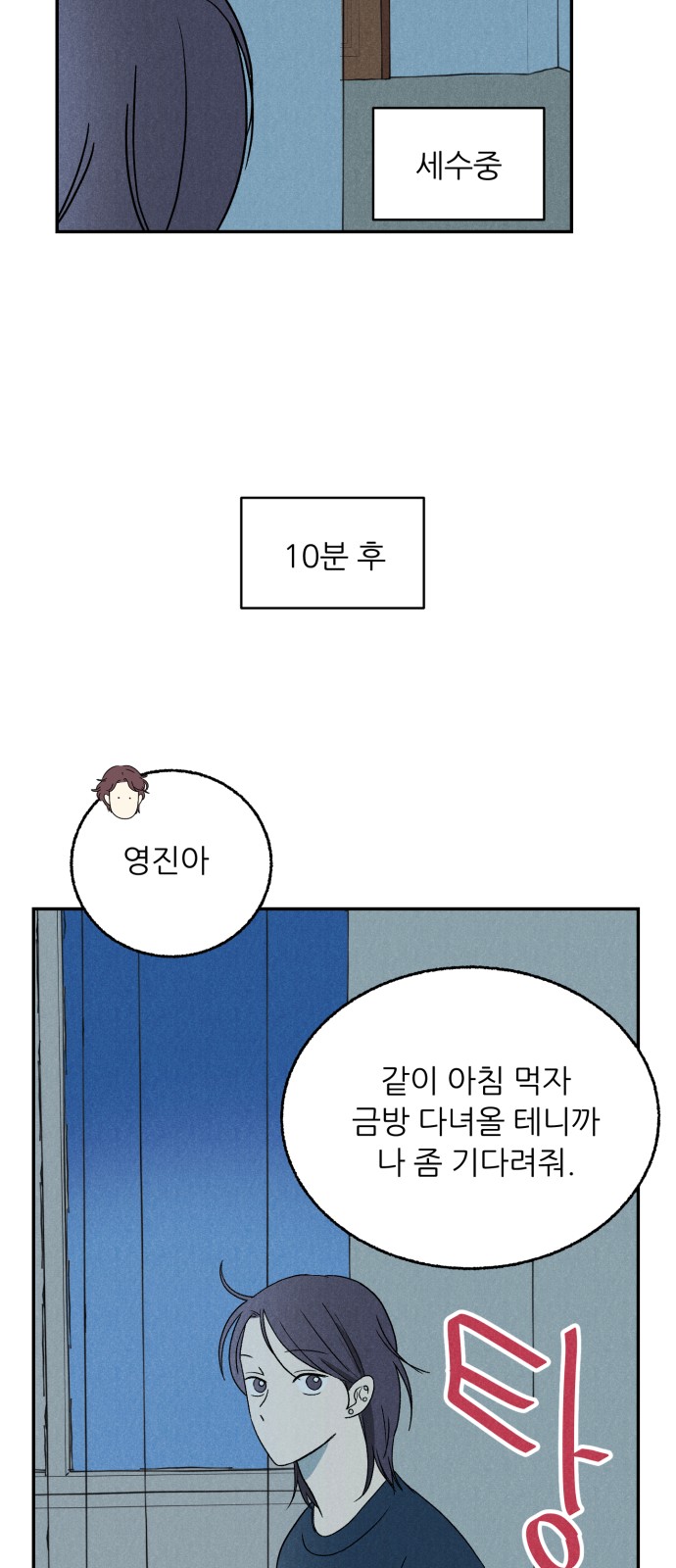 27 페이지