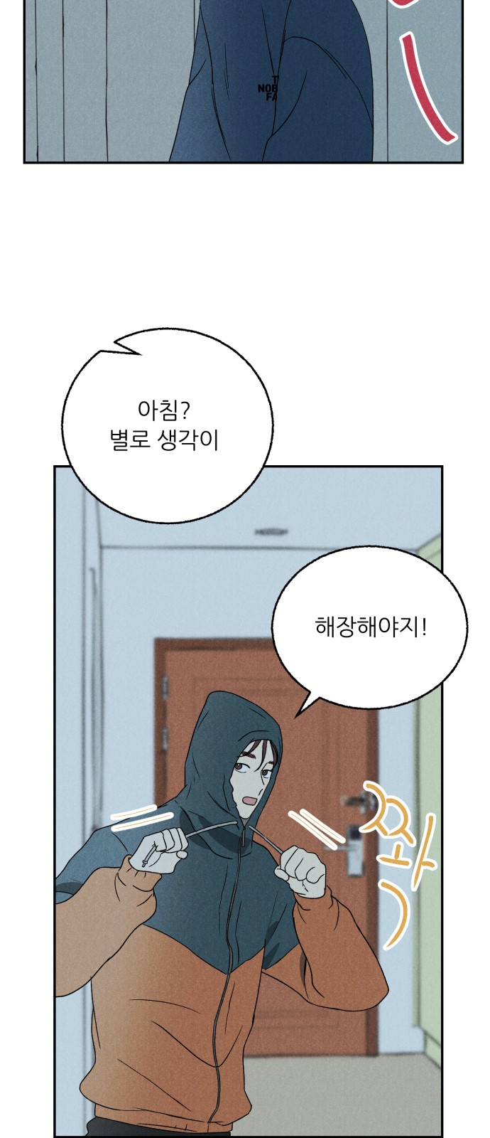 28 페이지