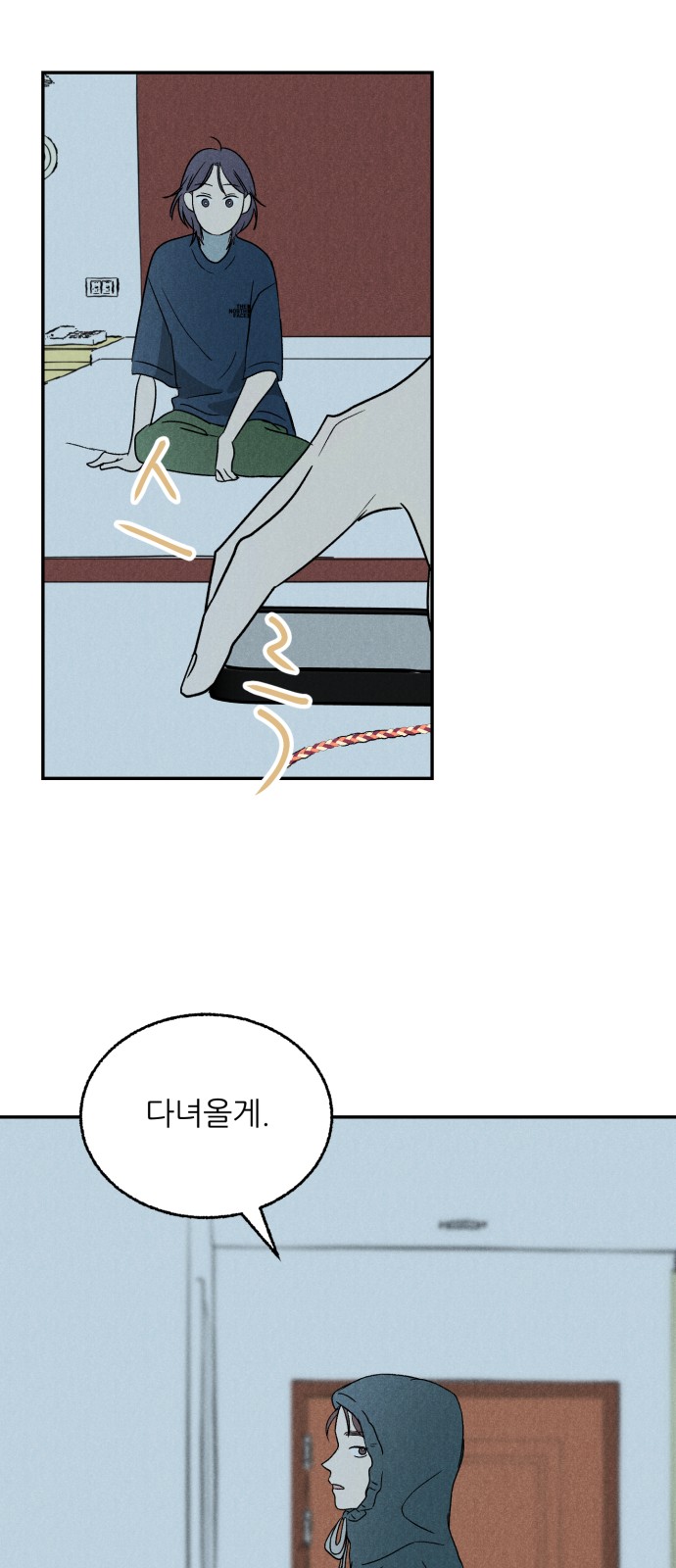 30 페이지