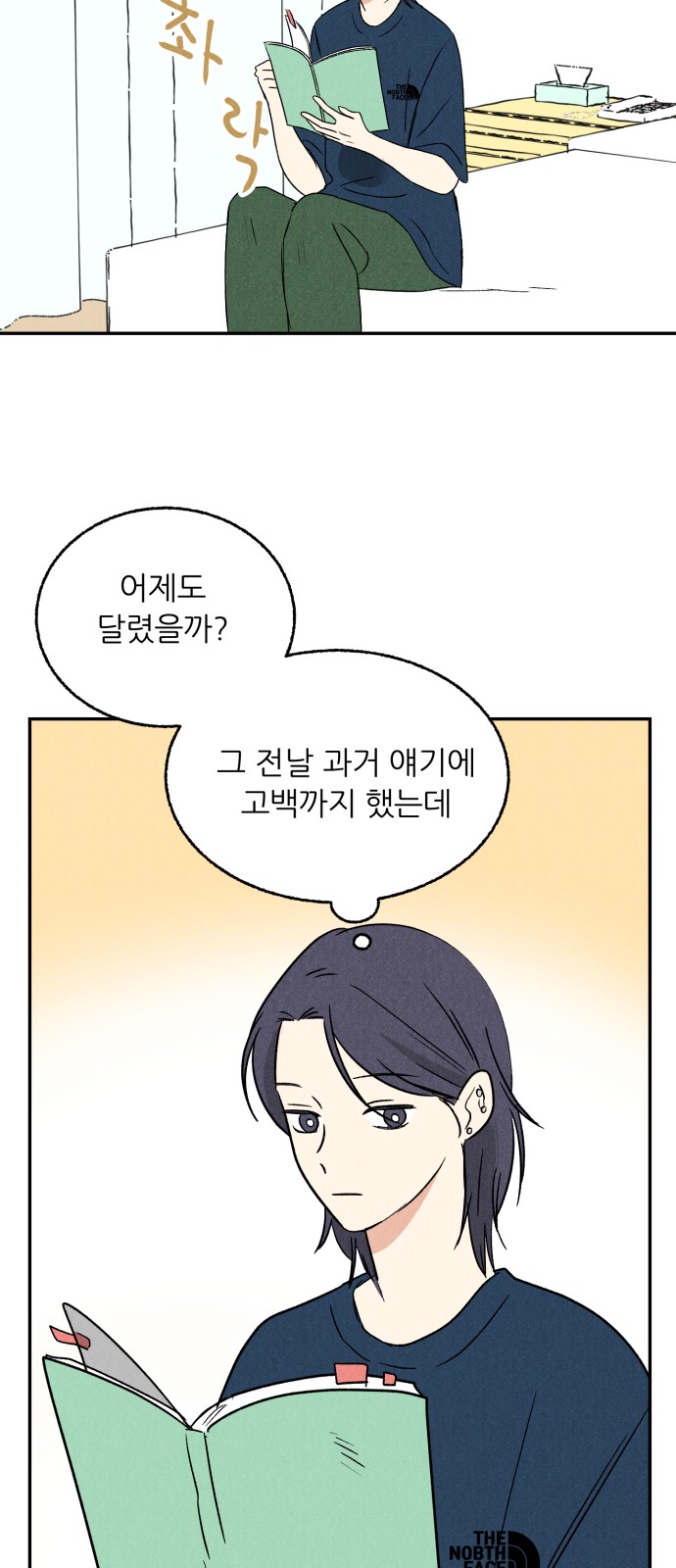36 페이지