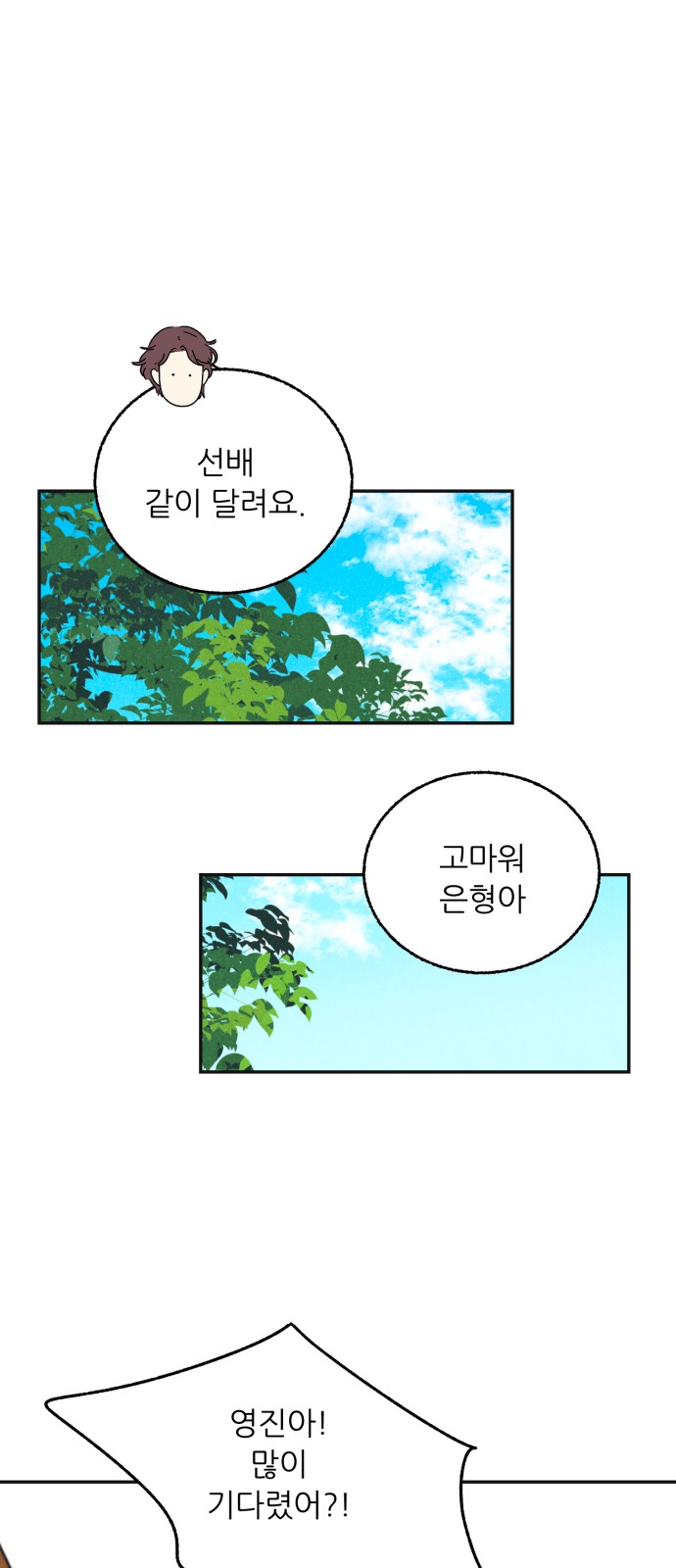 58 페이지