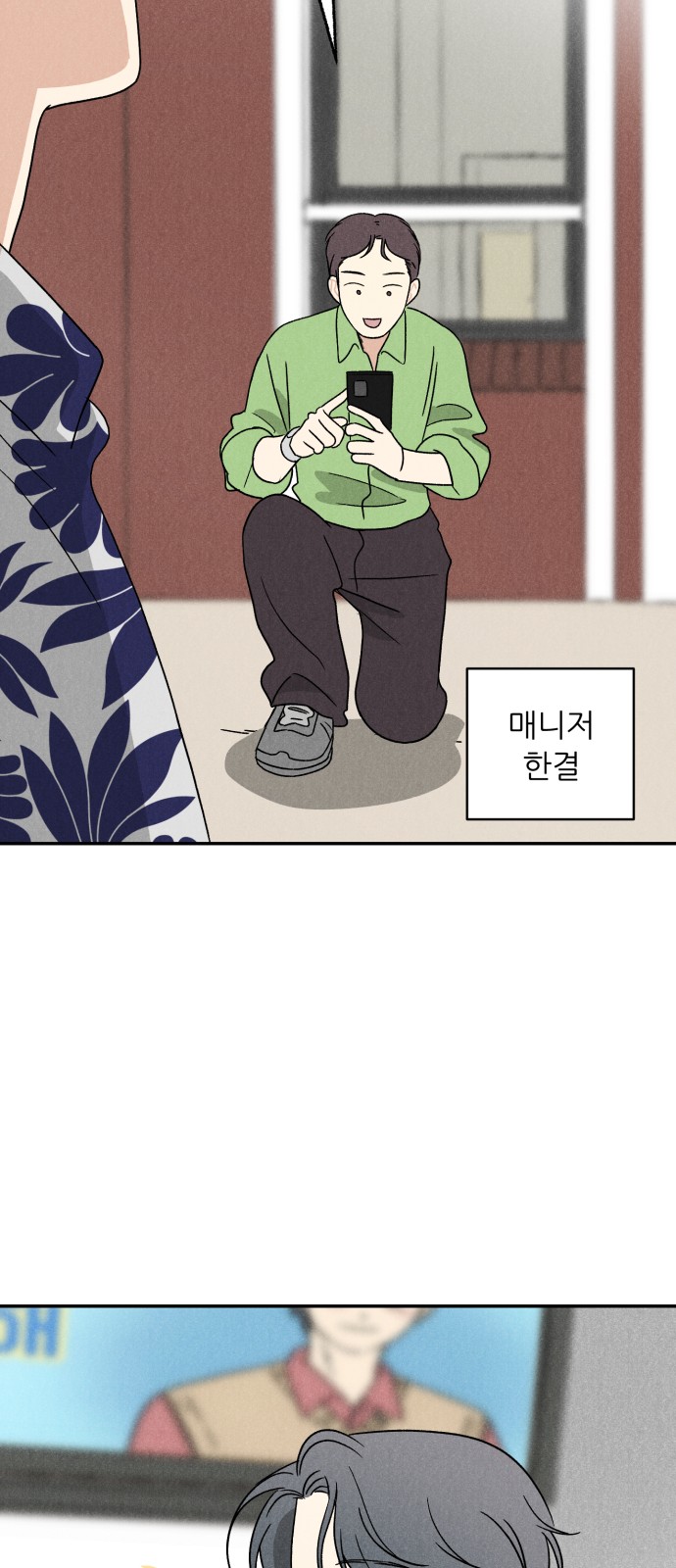 13 페이지