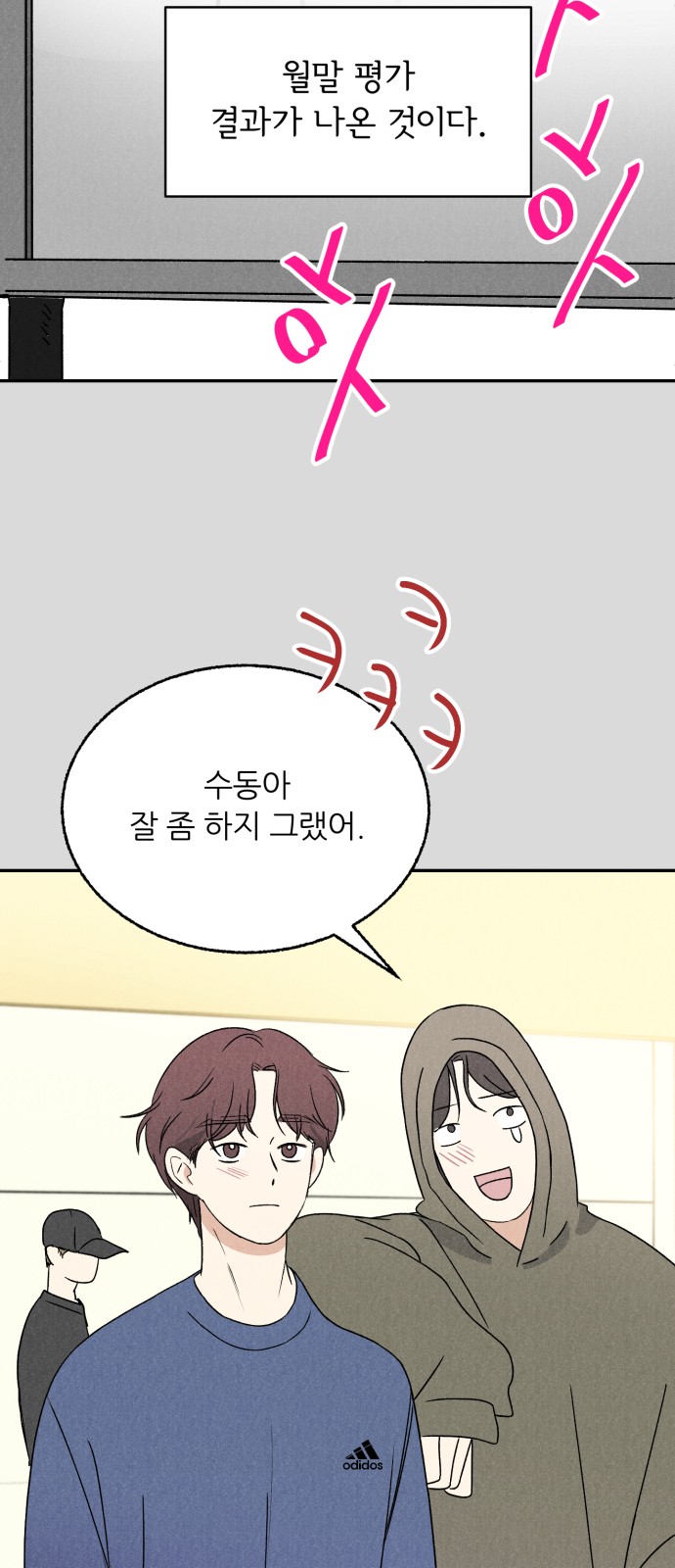 26 페이지