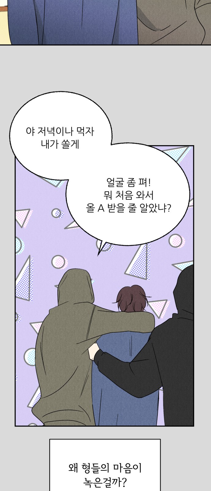 27 페이지