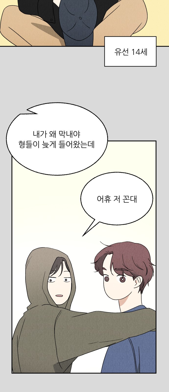 29 페이지