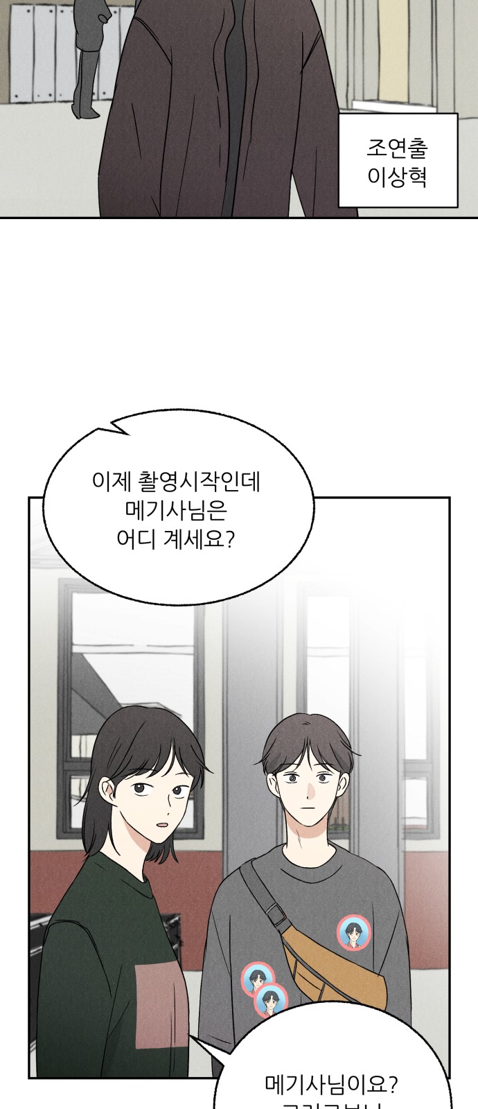 33 페이지