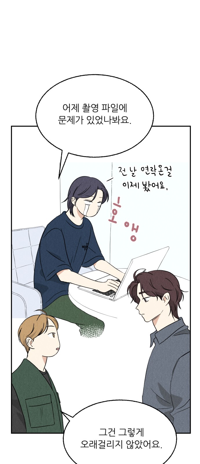 42 페이지