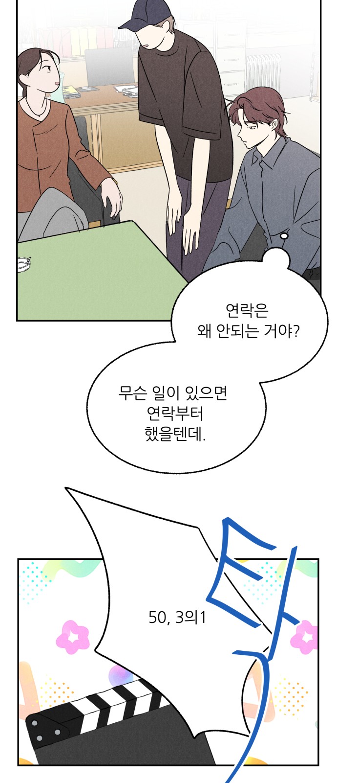 45 페이지