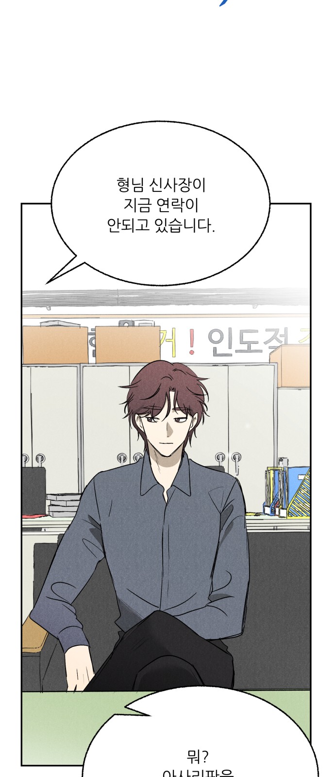 46 페이지