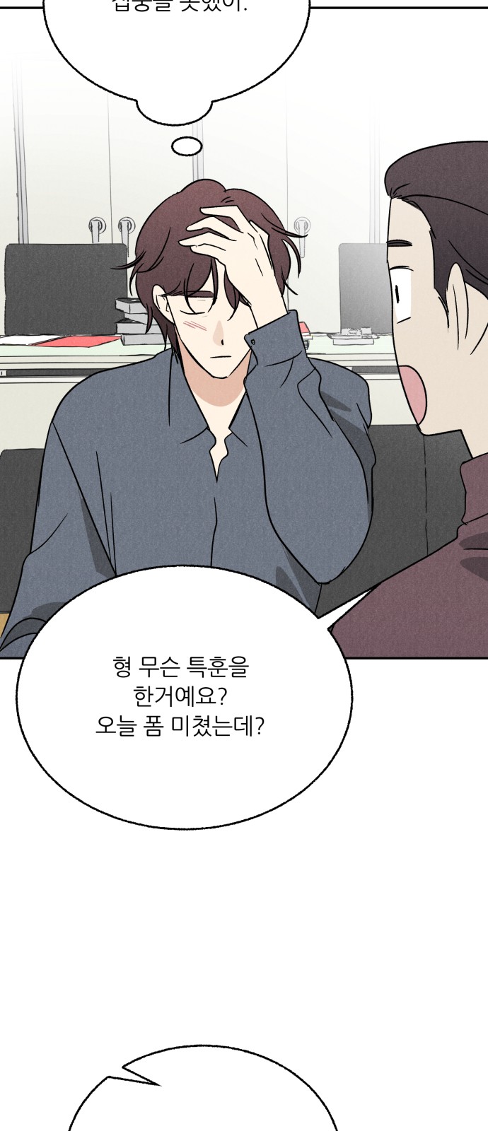 51 페이지