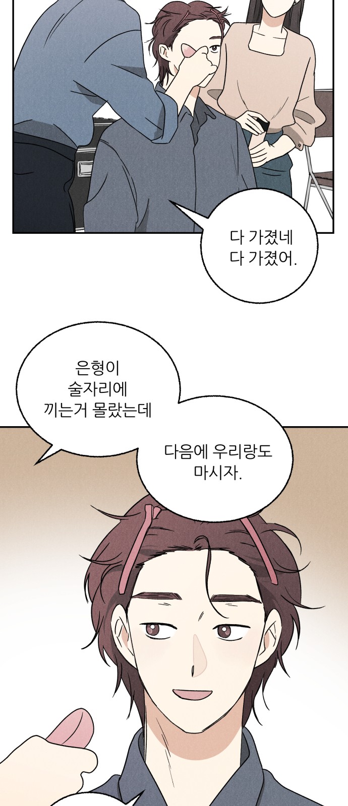 7 페이지