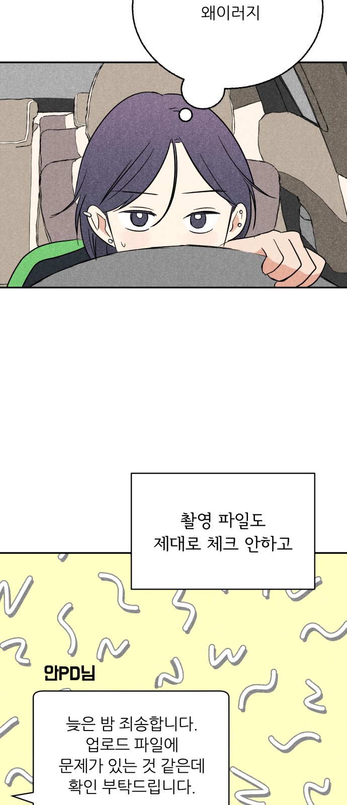 11 페이지