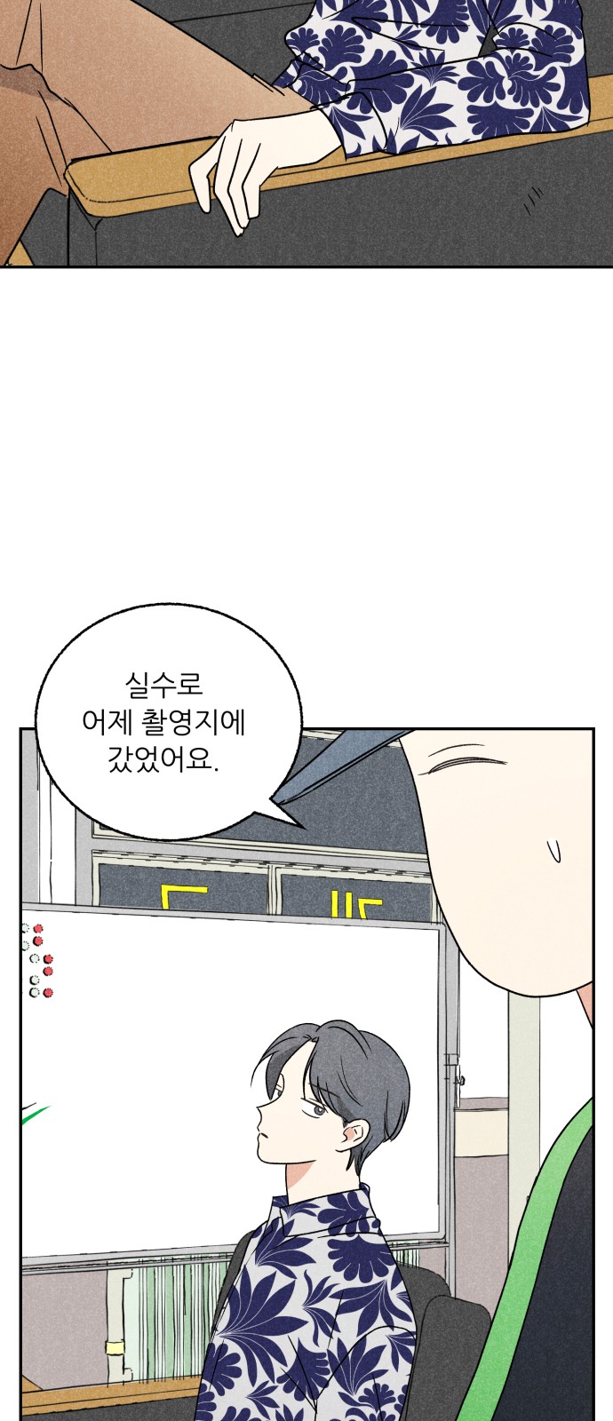 20 페이지