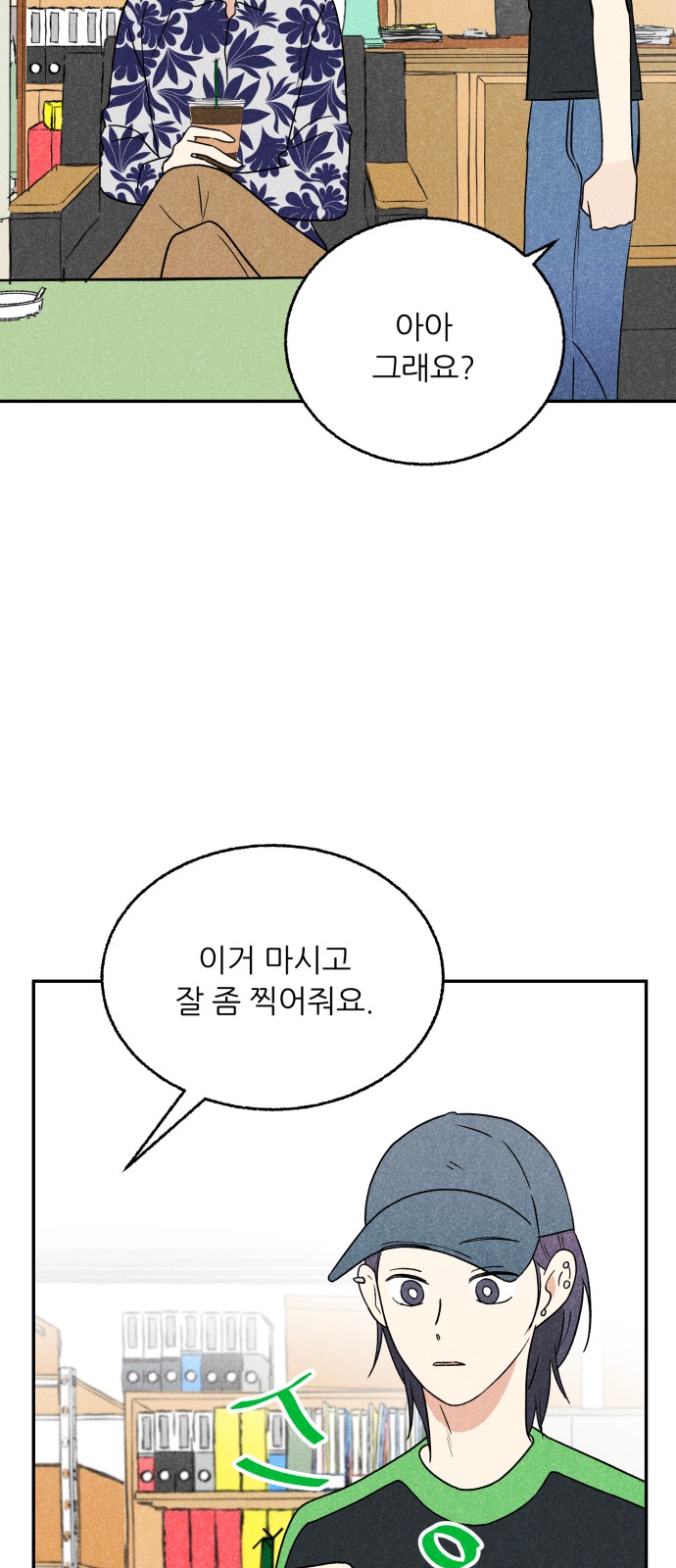 27 페이지