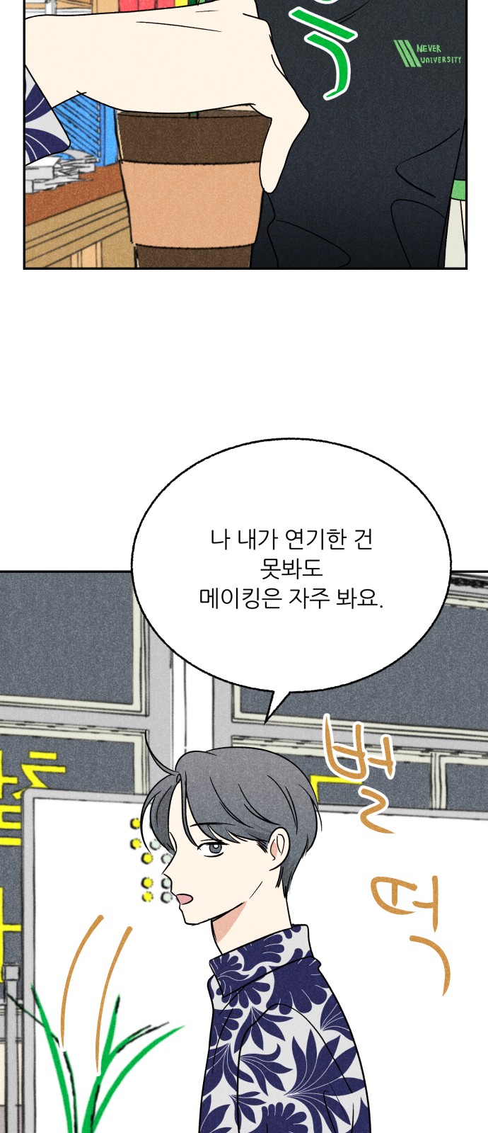 28 페이지