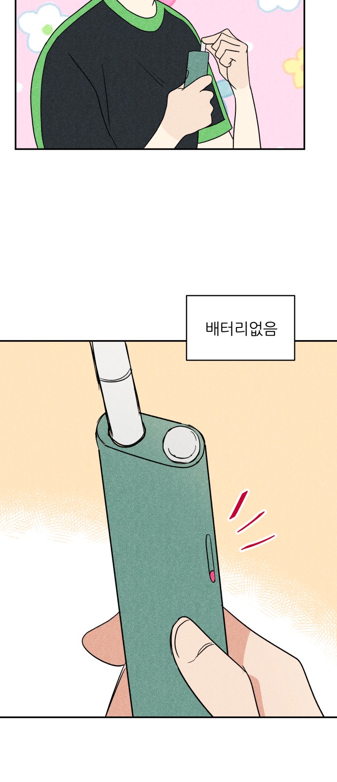 32 페이지