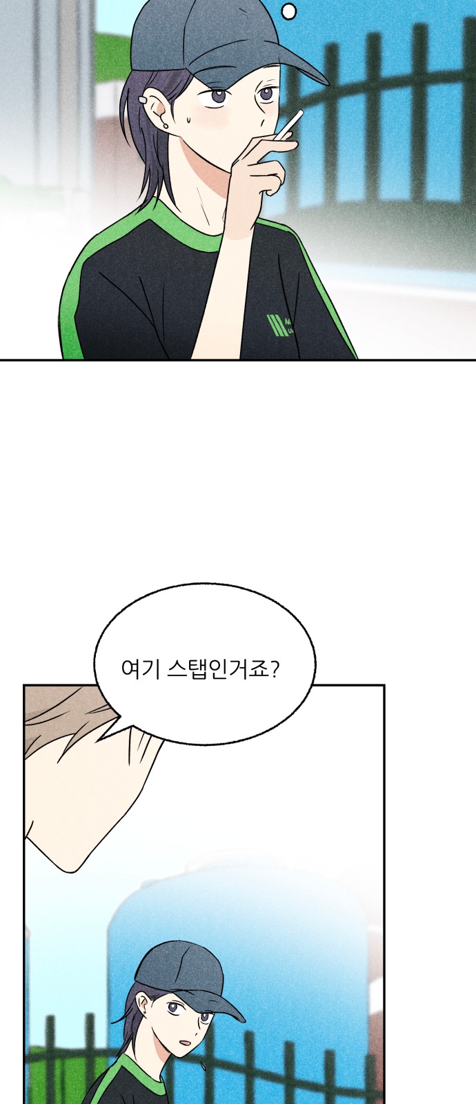 46 페이지